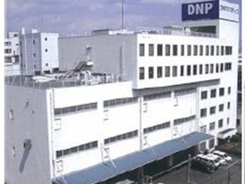 東京・赤羽にあるＤＮＰの物流センター